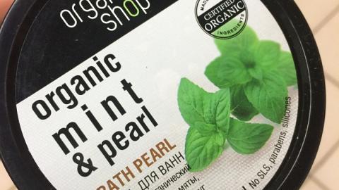 Отзыв: Соль для ванн 