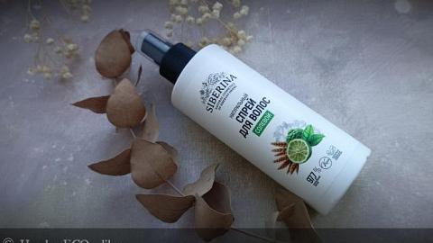 Отзыв: Солевой спрей для волос от SIBERINA