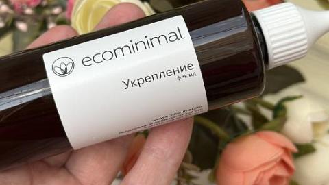 Отзыв: Укрепил мои волосы, помог в борьбе с выпадением!