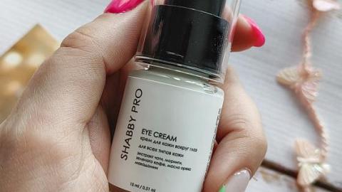 Отзыв: Лёгкий крем для век с экстрактом чаги от бренда 