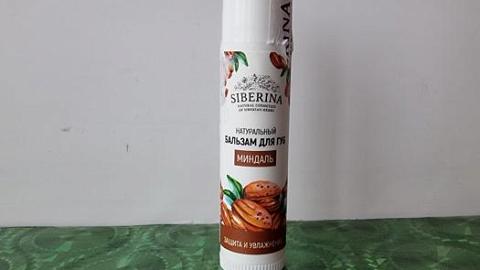 Отзыв: Мини-отзыв