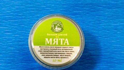 Отзыв: Мини-отзыв