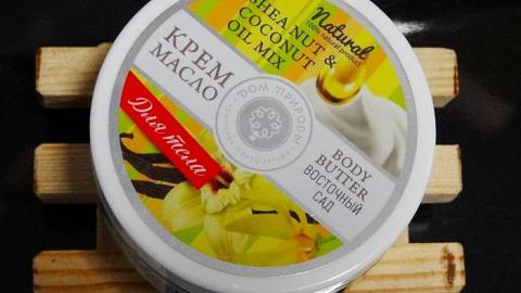 Отзыв: Крем-масло для тела 