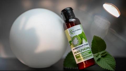 Отзыв: Энзимная пудра на основе маклюры от McLureSun