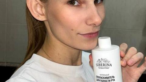 Отзыв: Прощай, налёт - здравствуй, свежесть/ Натуральный ополаскиватель для полости рта 