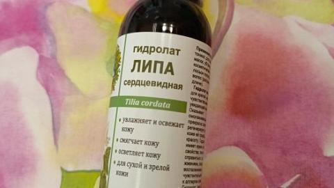 Отзыв: Гидролат липы Дары Природы