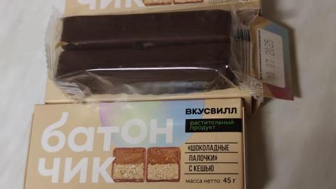 Отзыв: Шоколадные палочки с кешью от Вкусвилл. (Изготовитель: ООО «ДУ ИТ»)