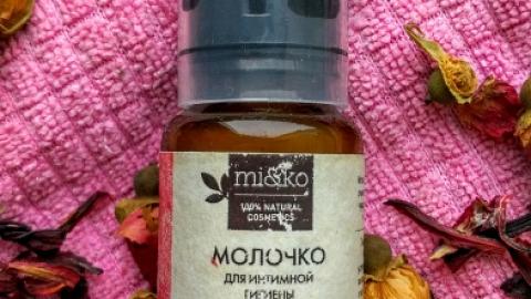 Отзыв: Молочко для интимной гигиены 