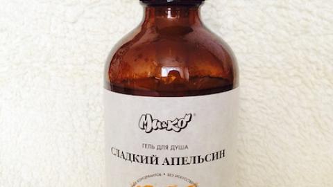 Отзыв: Гель для душа 