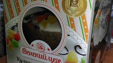 Отзыв: Кулич 