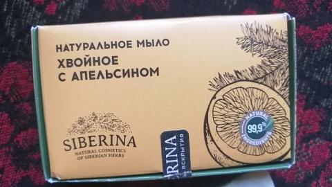 Отзыв: Натуральное мыло 