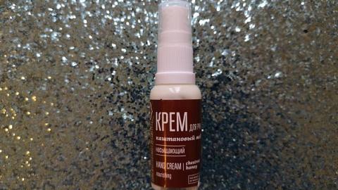 Отзыв: Я доволен!