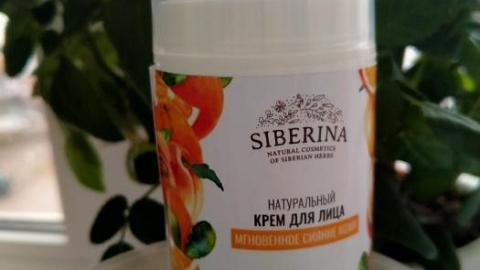 Отзыв: Запах мандаринов и хорошее увлажнение