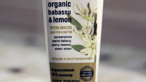 Отзыв: Крем-масло для рук и ногтей 