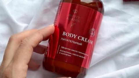 Отзыв: Ароматное удовольствие.