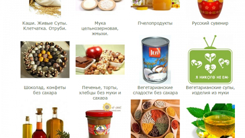 Отзыв: Интернет-магазин настоящей еды 