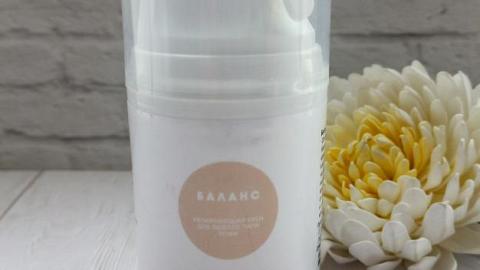 Отзыв: Крем для лица 