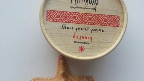 Отзыв: Натуральное шоколадное мыло 
