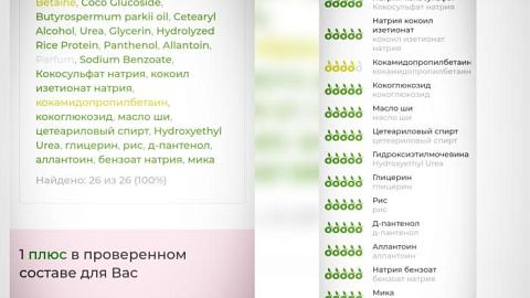 Отзыв: Твёрдый гель с ароматом роскоши...