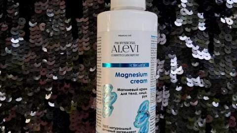 Отзыв: Все грани магния/ Магниевый крем для тела, лица, рук