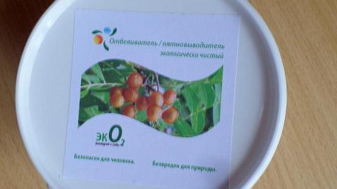 Отзыв: Кислородное отбеливание с “экО2 Кислород+Сода”
