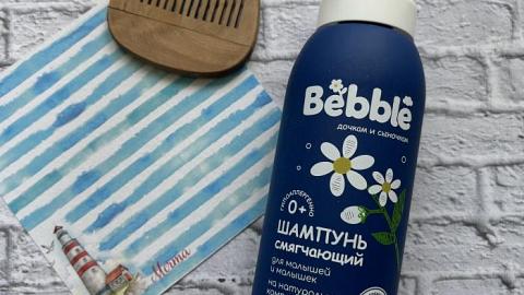 Отзыв: Шампунь Bebble