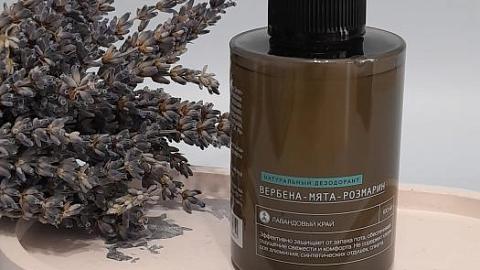 Отзыв: Дезодорант натуральный спрей 