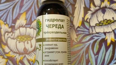 Отзыв: Череда для лица и волос: мой тихий помощник уже несколько лет