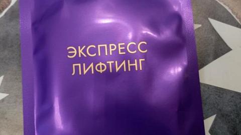 Отзыв: Мини-отзыв