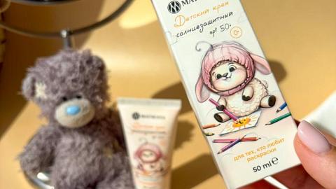 Отзыв: Защита SPF50+ , которая пахнет летним утром.