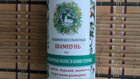 Отзыв: Мини-отзыв