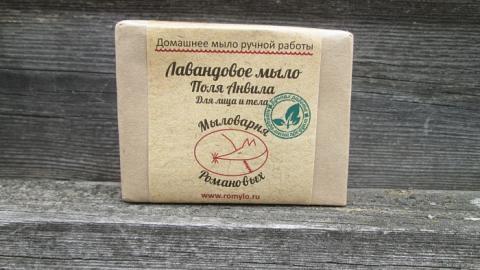 Отзыв: Лавандовое мыло 