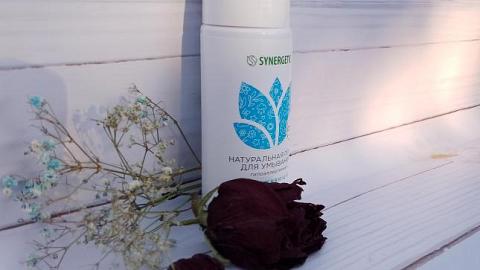 Отзыв: Морская свежесть/ Ощути влагу и свежесть.