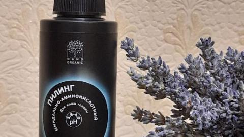 Отзыв: Миндально-аминокислотный пилинг для кожи головы Nano Organic - шикарный результат!