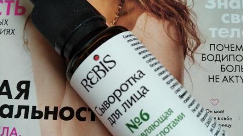 Отзыв: Отличное пополнение в личной коллекции средств с АХА – кислотами!