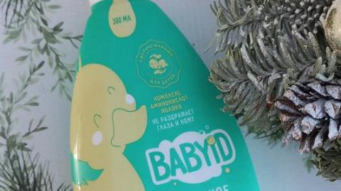 Отзыв: Детское гель-мыло с экстрактами трав 0+ от бренда BABYiD