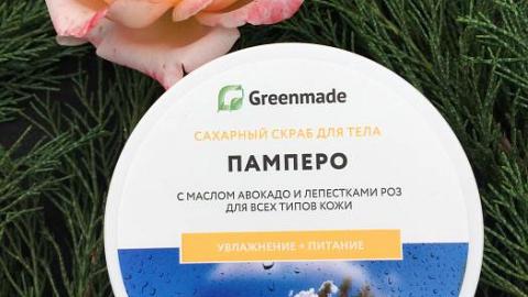 Отзыв: Сладкое удовольствие от сахарного скраба для тела Памперо