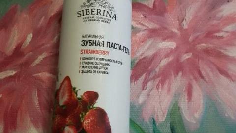 Отзыв: Зубная паста со вкусом клубники покорила меня своим вкусом.