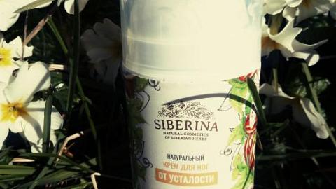 Отзыв: Летний вариант