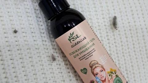 Отзыв: Гель, который справляется с проблемами - Освежающий гель для умывания для комбинированной, жирной и проблемной кожи SiddhiLab