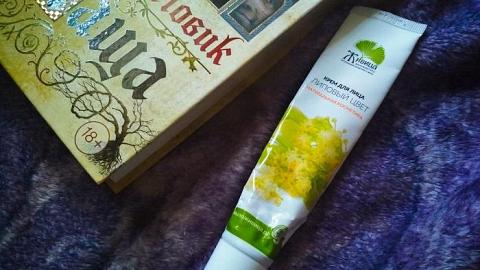 Отзыв: Увлажняющий крем для лица 