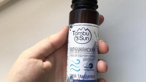 Отзыв: Шампунь тамбуканский 