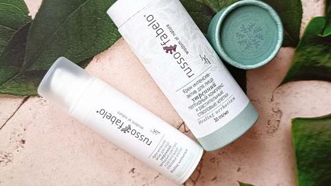 Отзыв: Утренний крем Russo Fabelo с пептидами и стволовыми клетками. Пока это мой фаворит среди дневных кремов.