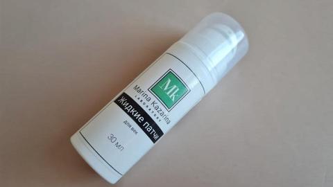 Отзыв: Жидкие патчи для век Marina Kazarina - отличная экспресс-помощь по утрам