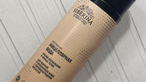 Отзыв: Мицеллярная вода против воспалений и черных точек для жирной и проблемной кожи с пировиноградной кислотой