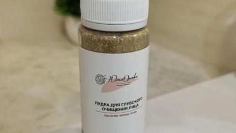 Отзыв: Потрясающая энзимная пудра, смотрим результат