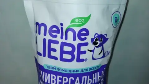 Отзыв: Универсальный кислородный отбеливатель