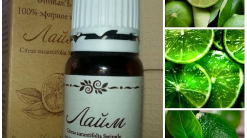 Отзыв: Эфирное масло лайма СпивакЪ