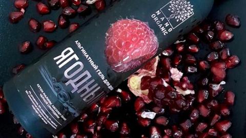 Отзыв: Вдохни лето с Nano Organic 💚