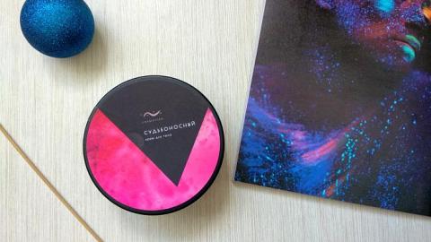 Отзыв: Судьбоносный крем для тела Cosmavera